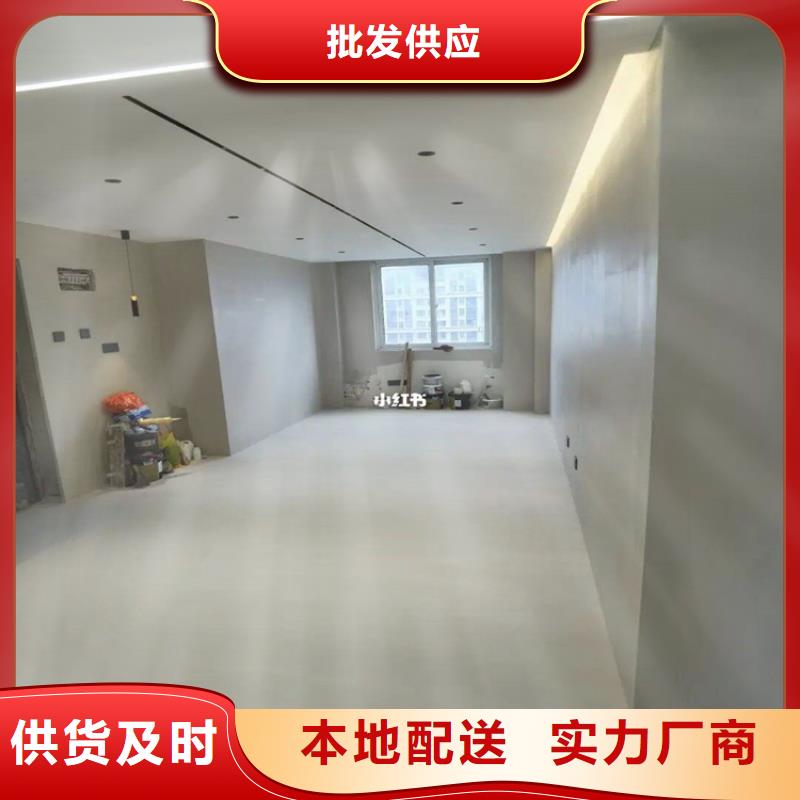 水泥自流平环氧地坪可零售可批发