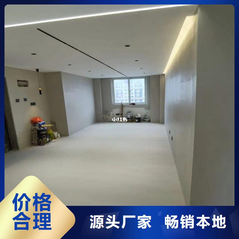水泥自流平,地坪放心得选择