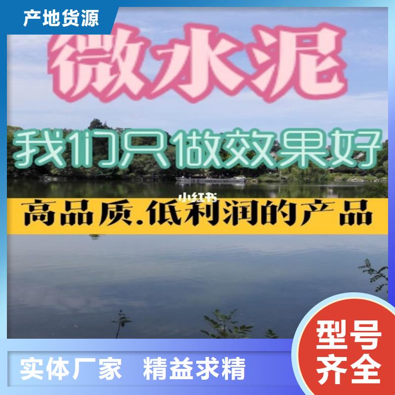 水泥自流平专注生产制造多年