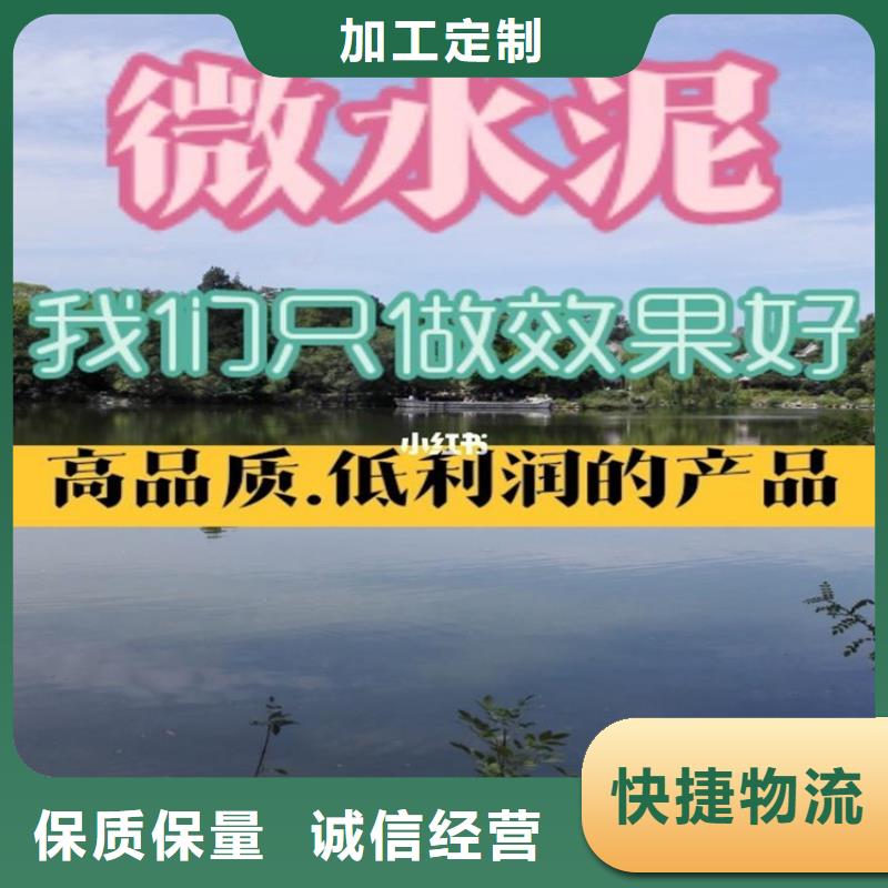 水泥自流平,地坪放心得选择