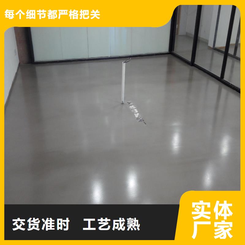 水泥自流平固化地坪精工打造