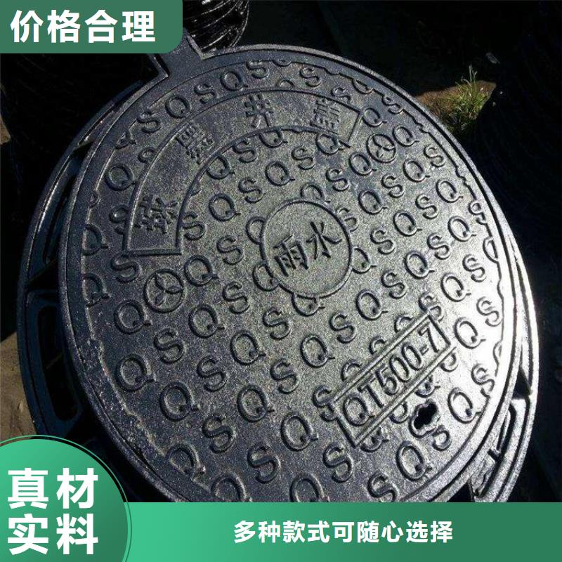≈＜（球墨铸铁水沟盖板）＞厂家主打产品