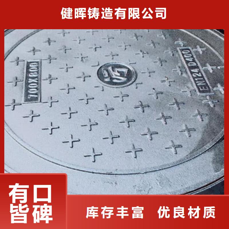 生产±球墨铸铁水沟盖板今日价格