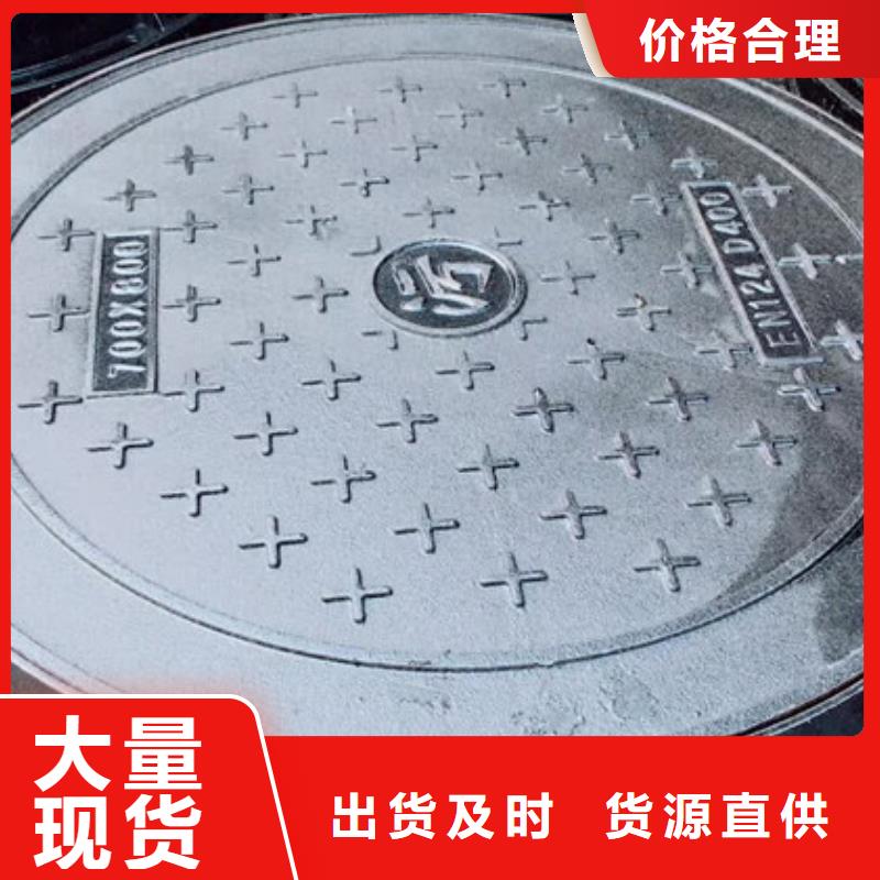 -（球墨铸铁篦子）