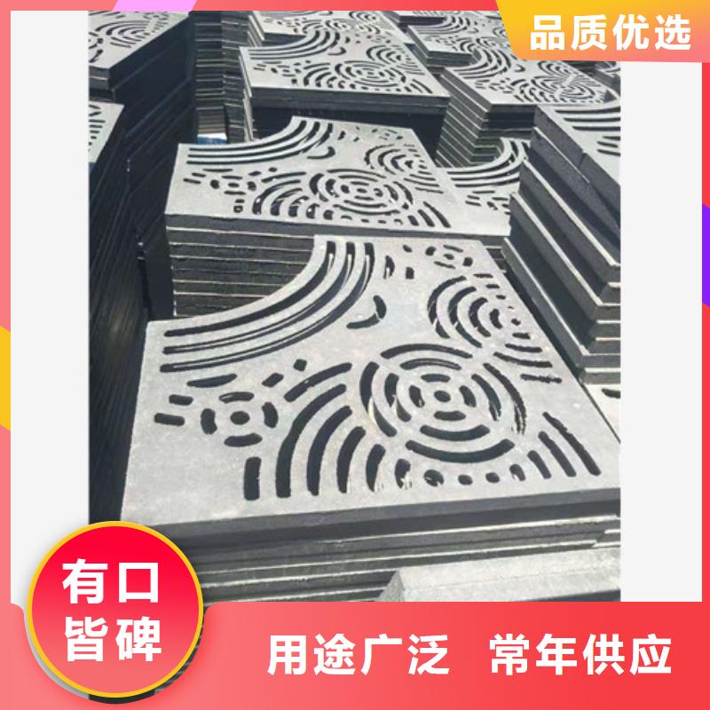 铸造*/|（450*750球墨铸铁盖板）