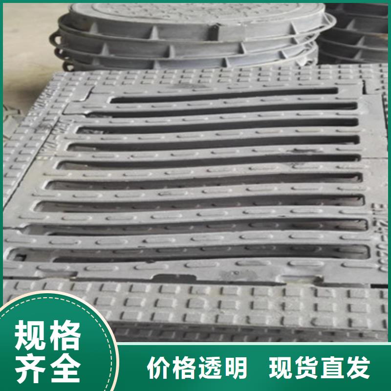 生产##（球墨铸铁篦子）#信誉至上