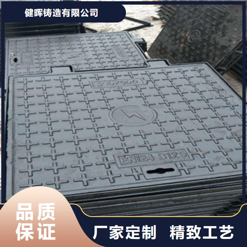 铸造、~（球墨铸铁井盖）质量好*