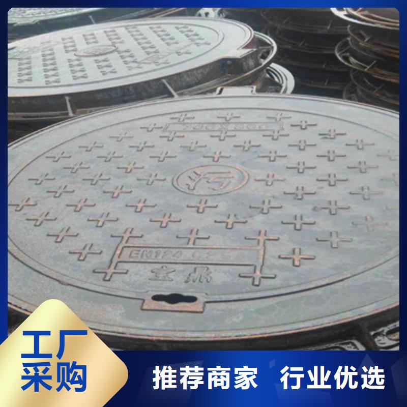 ±（球墨铸铁篦子）≠∵量大从优