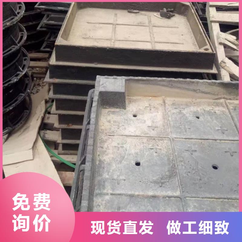 生产-〈球磨铸铁盖板〉±质量好价格低