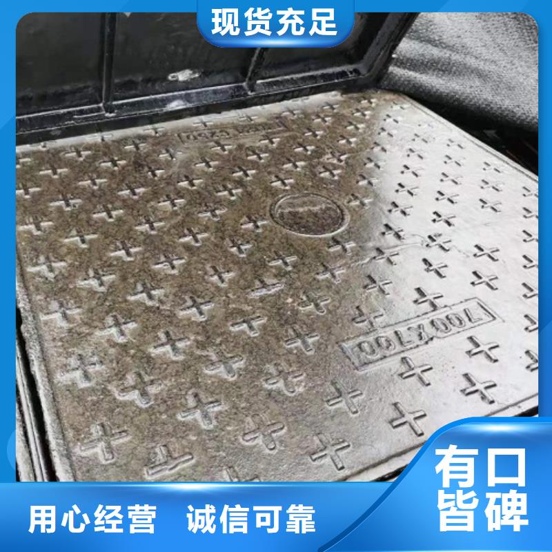 铸造±球墨铸铁篦子∫∵∫量大从优