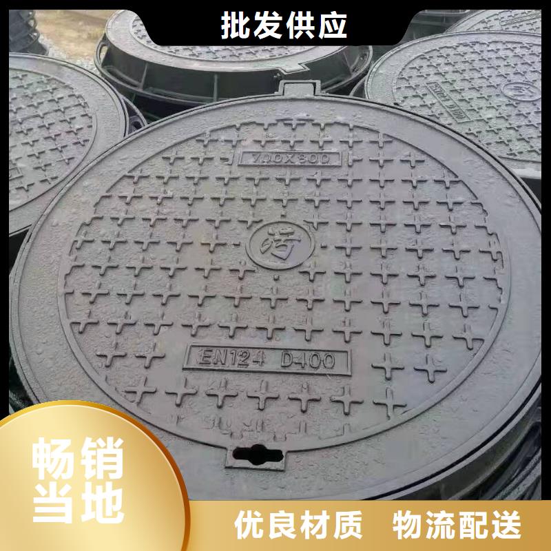 -（球墨铸铁篦子）