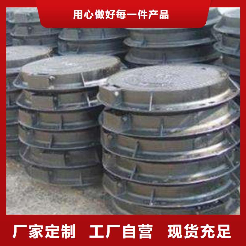 球墨铸铁球墨铸铁井盖来图加工定制