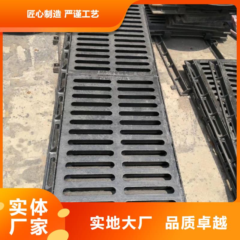 生产##（球墨铸铁篦子）#信誉至上