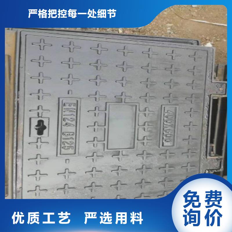 铸造±〈球墨铸铁井盖〉∫∵∫量大从优