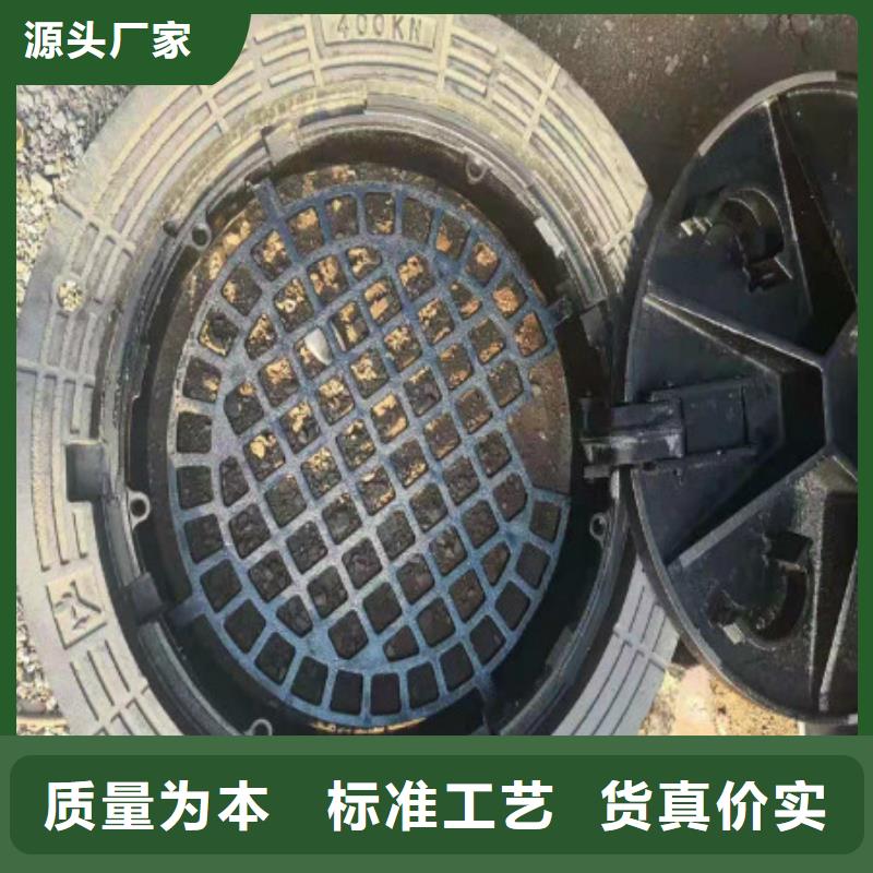 铸造*/|（450*750球墨铸铁盖板）