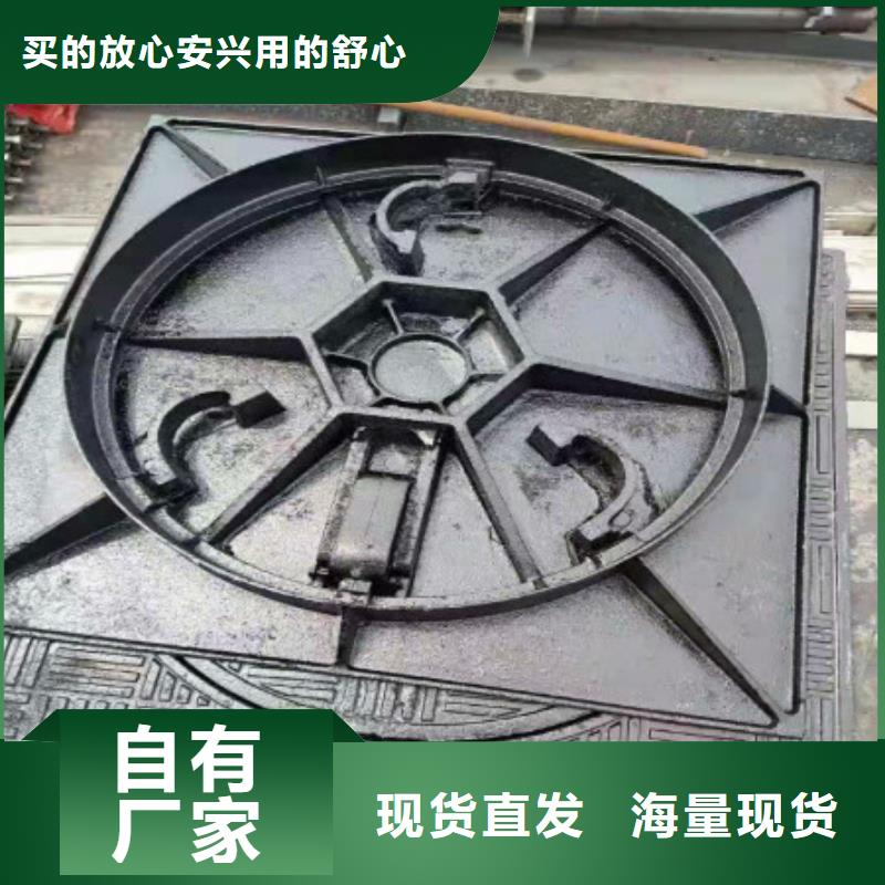 球墨铸铁球墨铸铁窨井盖厂家直接面向客户