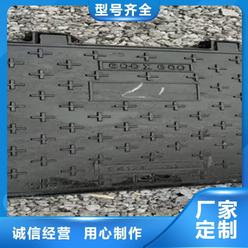 生产±球墨铸铁水沟盖板今日价格