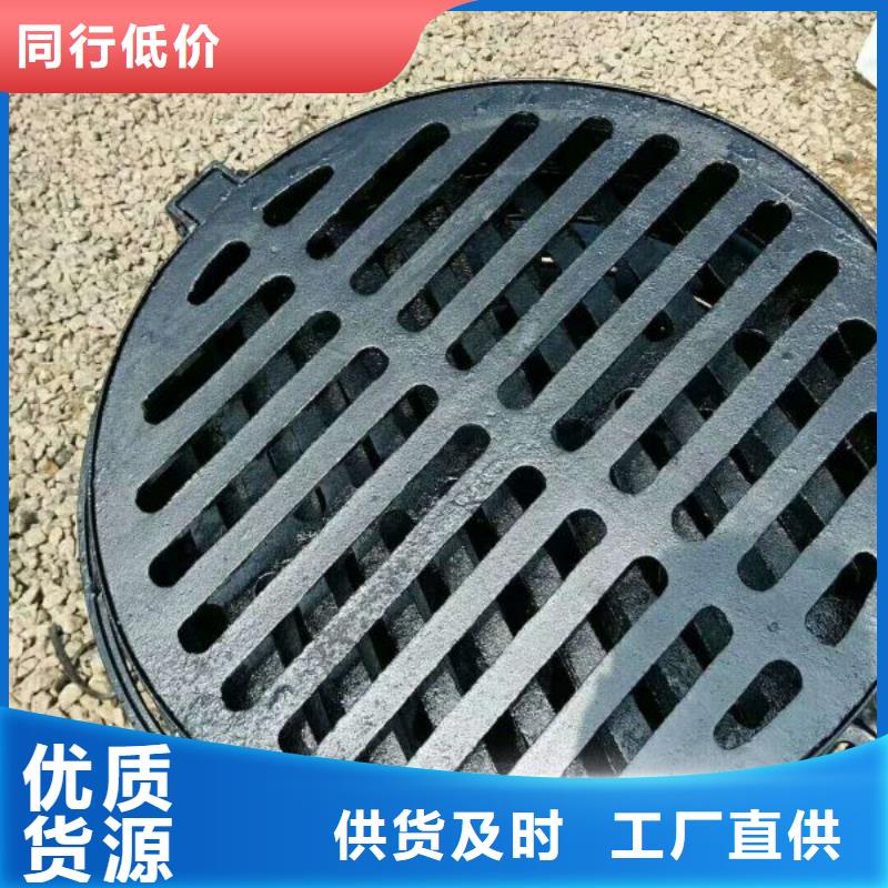 铸造、~（球墨铸铁井盖）质量好*
