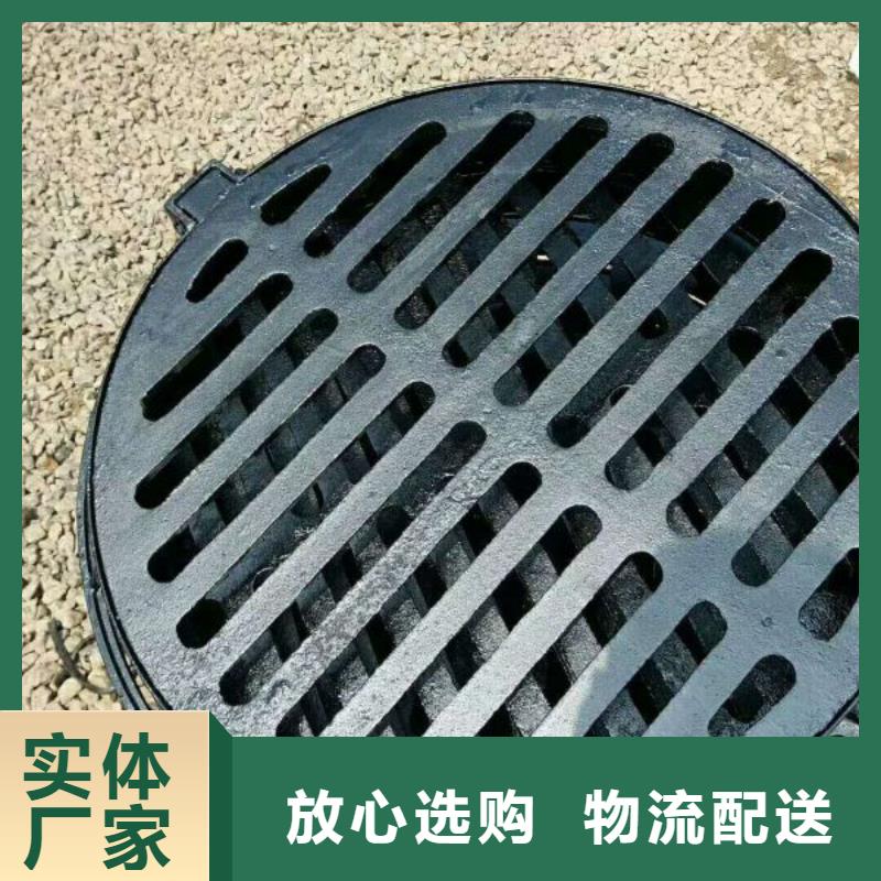 铸造±〈球墨铸铁井盖〉∫∵∫量大从优
