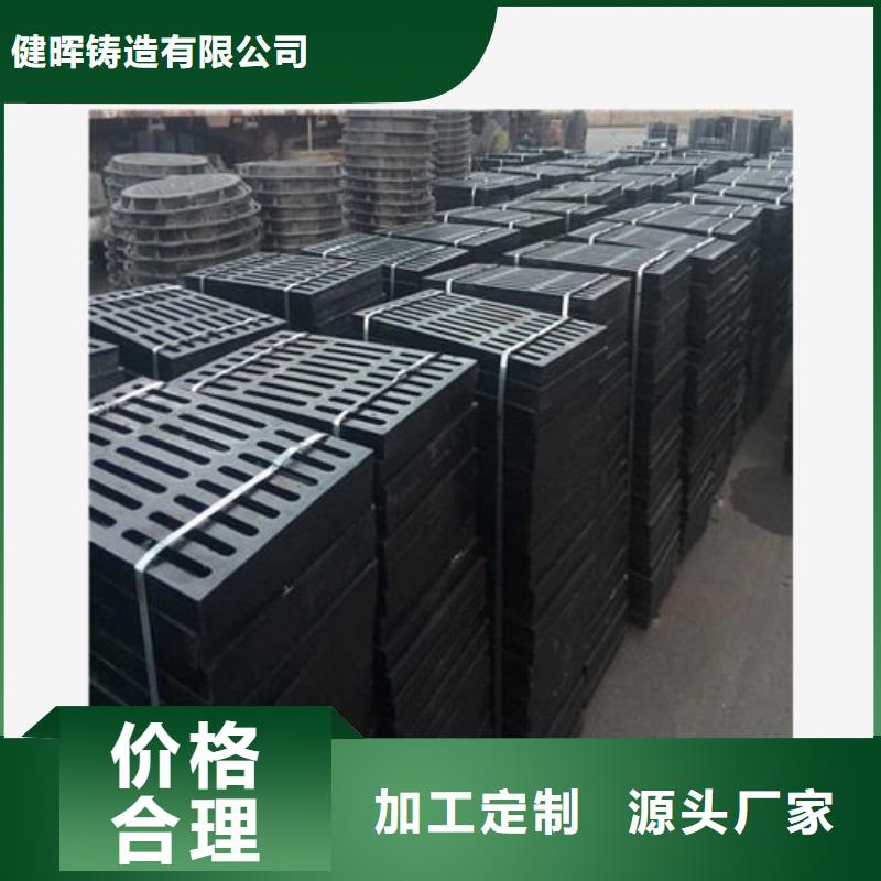 球墨铸铁【球墨铸铁管】从源头保证品质