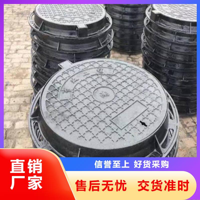 球墨铸铁球墨铸铁井盖来图加工定制