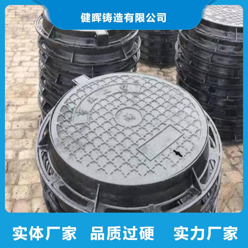 ±（球墨铸铁篦子）≠∵量大从优