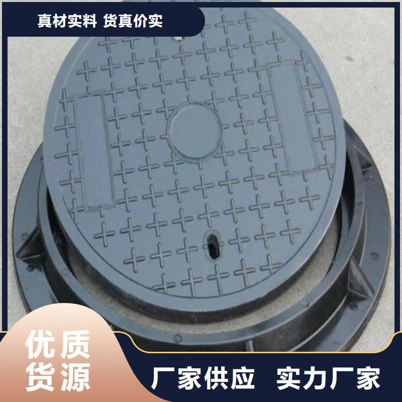 生产-〈球磨铸铁盖板〉±质量好价格低