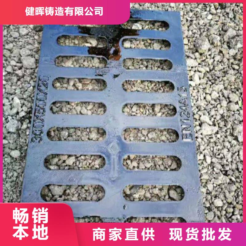 球墨铸铁,球墨铸铁窨井盖大量现货供应