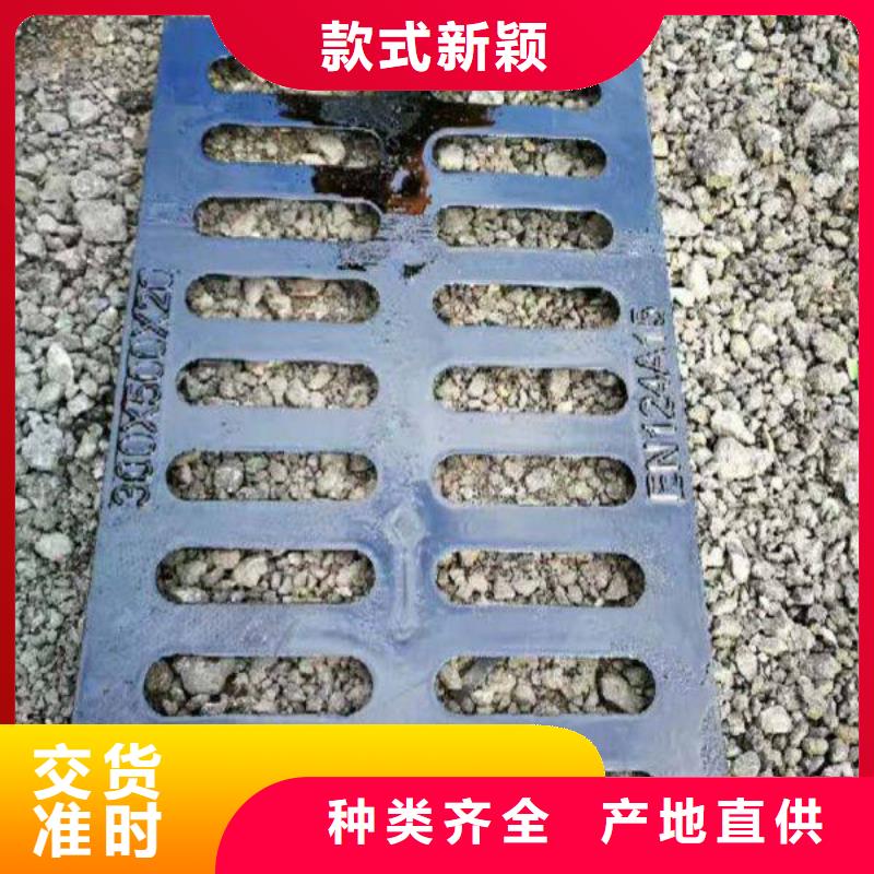 ≡（球墨铸铁井盖）√保质保量