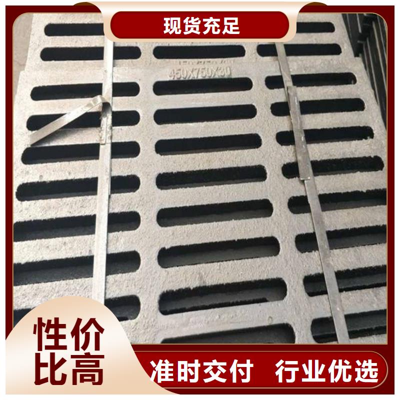 铸造±<球墨铸铁窨井盖>∫∵∫量大从优