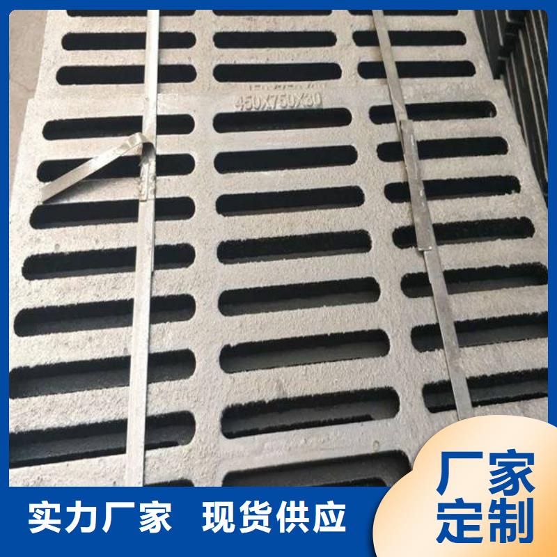 【球墨铸铁球墨铸铁篦子让客户买的放心】