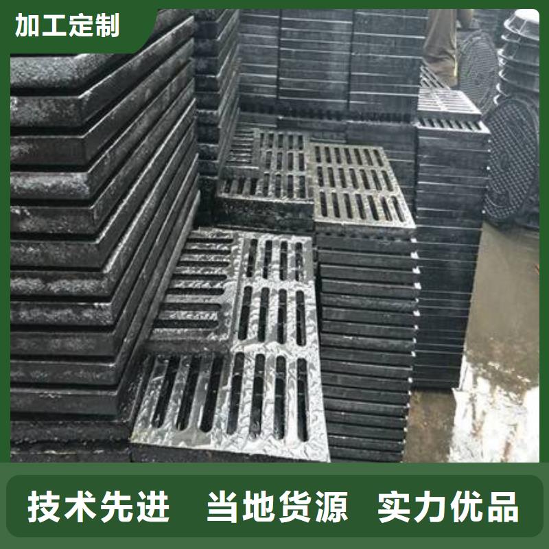 ≈＜（球墨铸铁水沟盖板）＞厂家主打产品