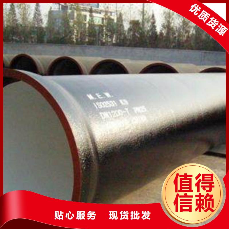 球墨铸铁【球墨铸铁管】从源头保证品质