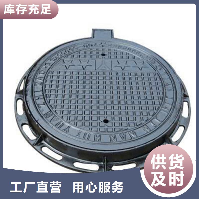 【球墨铸铁球墨铸铁篦子让客户买的放心】
