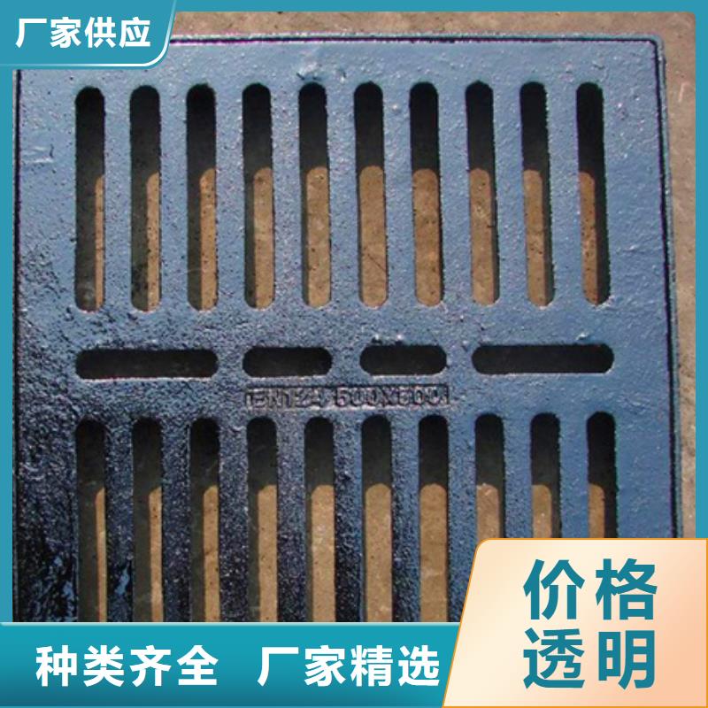 球墨铸铁【球墨铸铁管】从源头保证品质