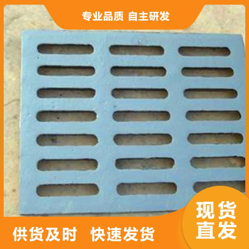 ≈＜（球墨铸铁水沟盖板）＞厂家主打产品