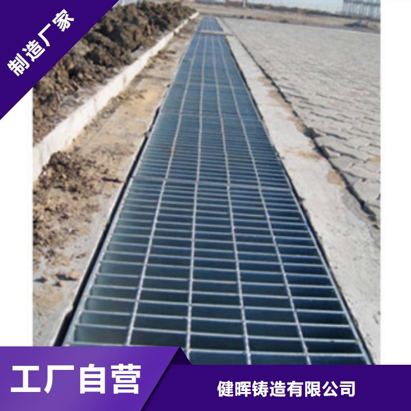 生产-〈球磨铸铁盖板〉±质量好价格低