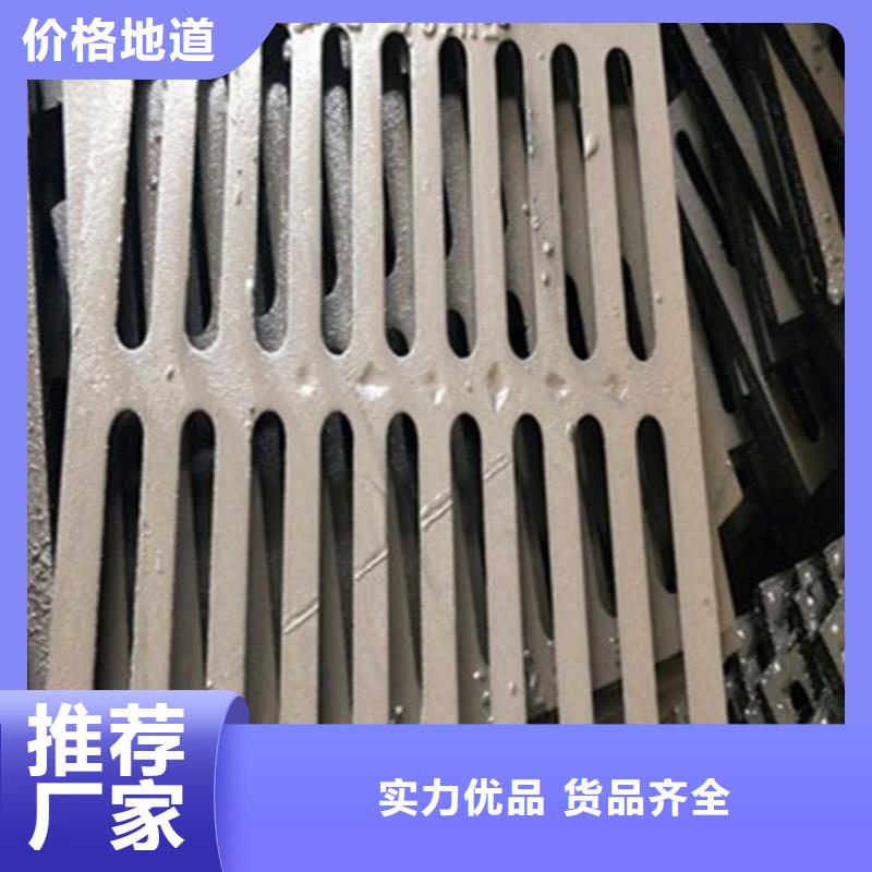 ∴铸造≈（球墨铸铁井盖）∴