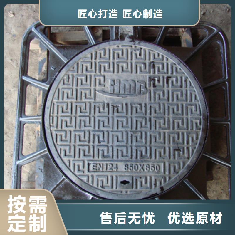 球墨铸铁球墨铸铁窨井盖厂家直接面向客户