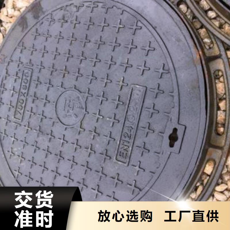 ≈＜铁井盖＞信誉