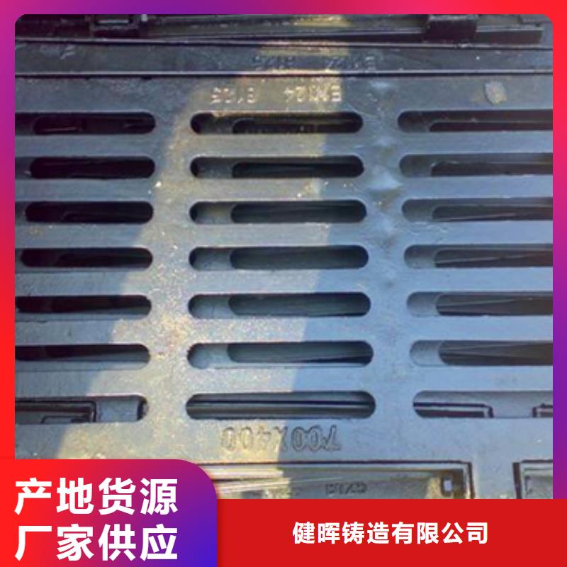 球墨铸铁,球墨铸铁窨井盖大量现货供应