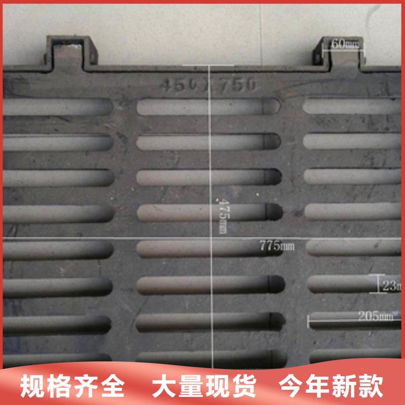 铸造、~（球墨铸铁井盖）质量好*