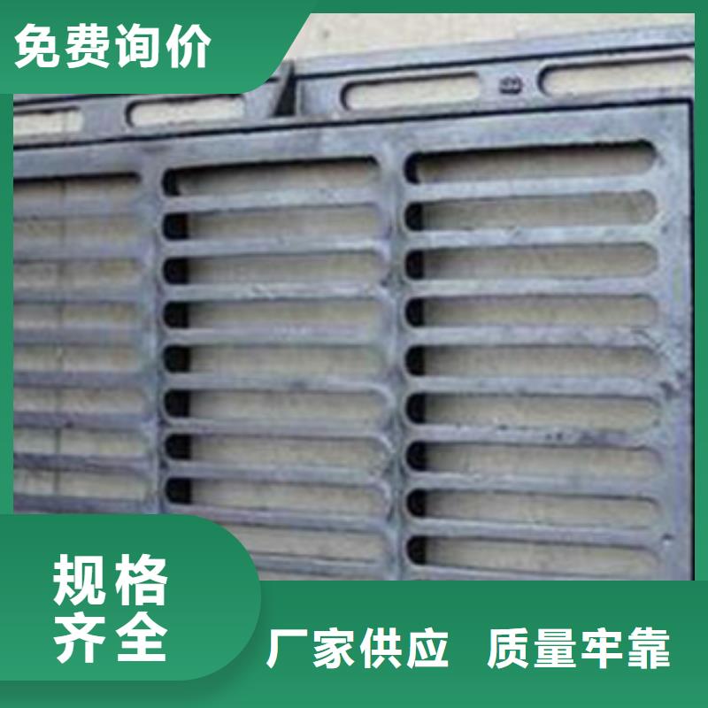 ±（球墨铸铁篦子）≠∵量大从优