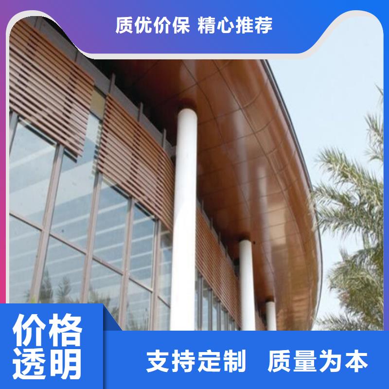 酒店铝单板厂家