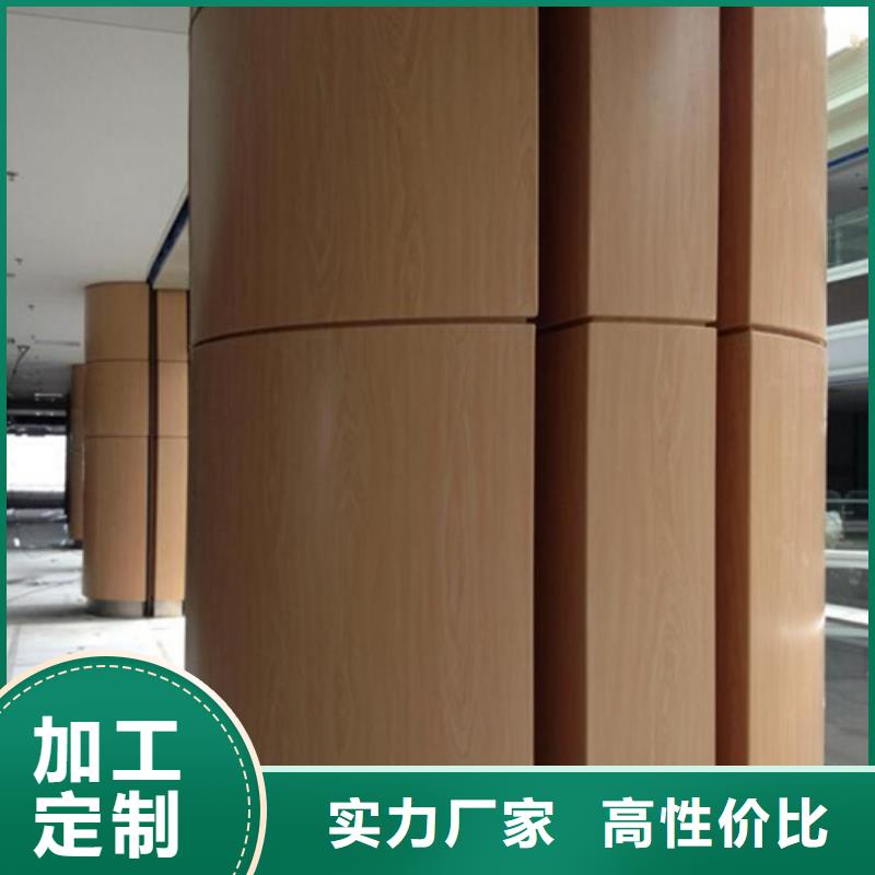 天心民宿铝单板厂家