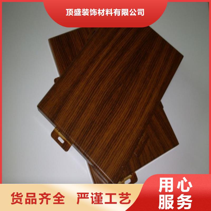 云梦写字校铝单板厂家