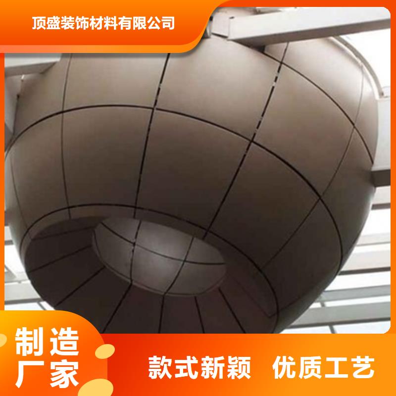 天心民宿铝单板厂家