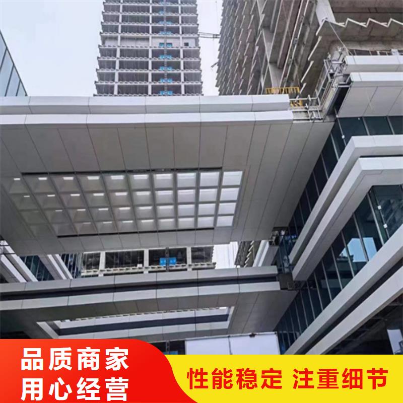 酒店铝单板厂家