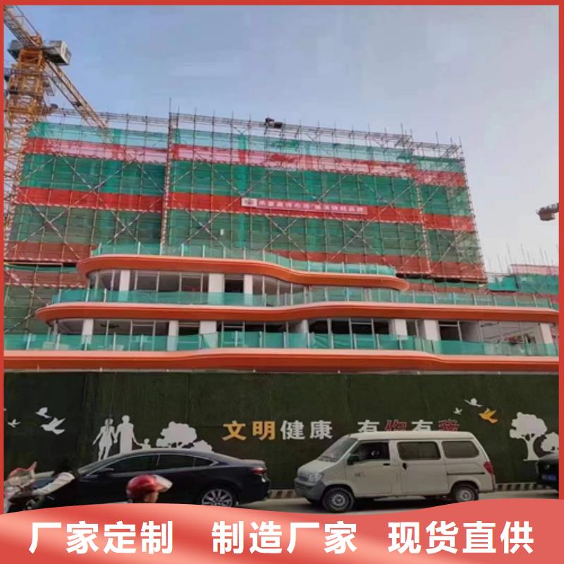 天心民宿铝单板厂家
