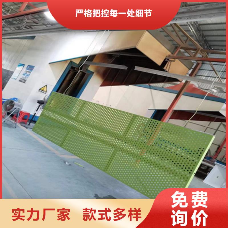 天心民宿铝单板厂家